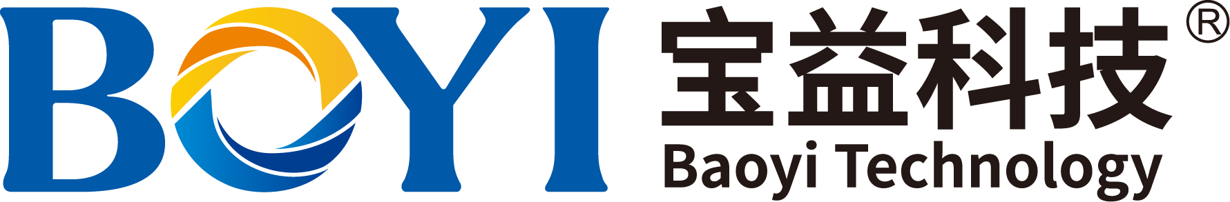 廈門寶益科技有限公司，寶益科技，寶益，寶益科技集團(tuán)